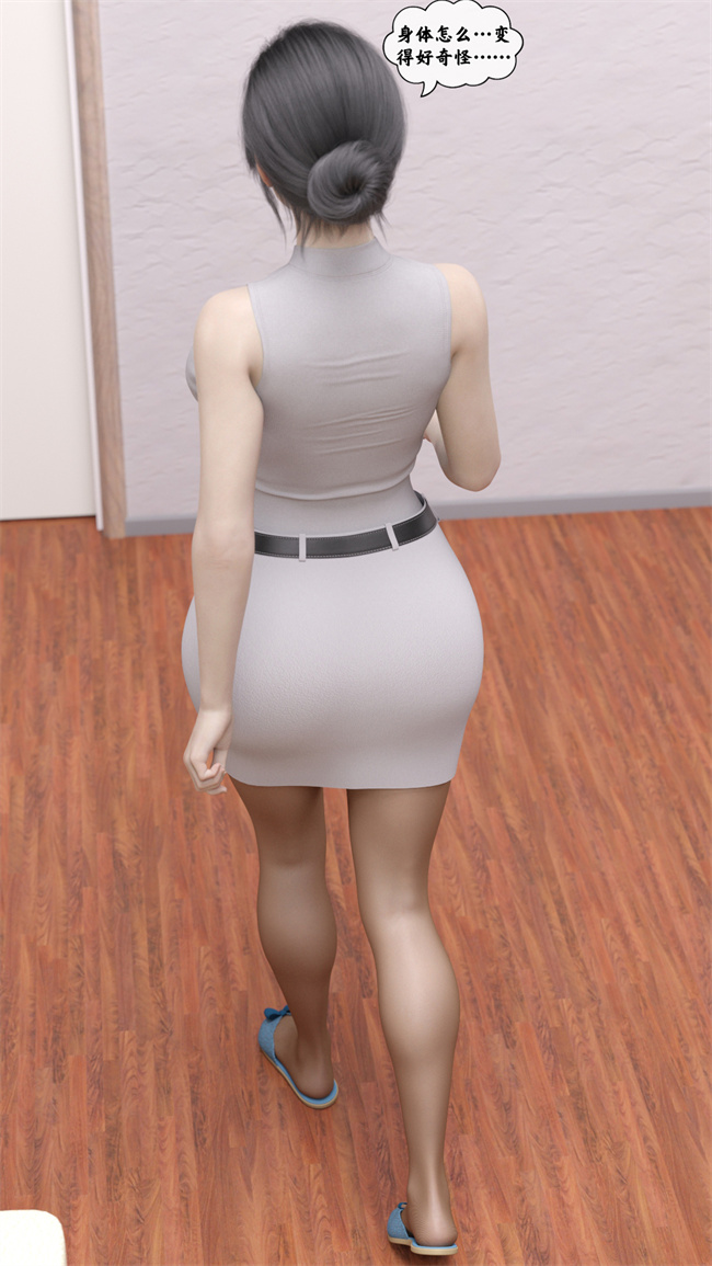 全彩工口[3D]本子之遥控玩具2話