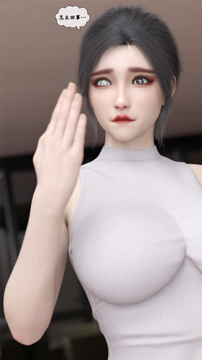 全彩工口[3D]本子之遥控玩具2話