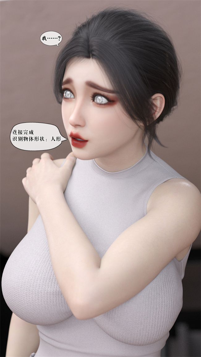 全彩工口[3D]本子之遥控玩具2話
