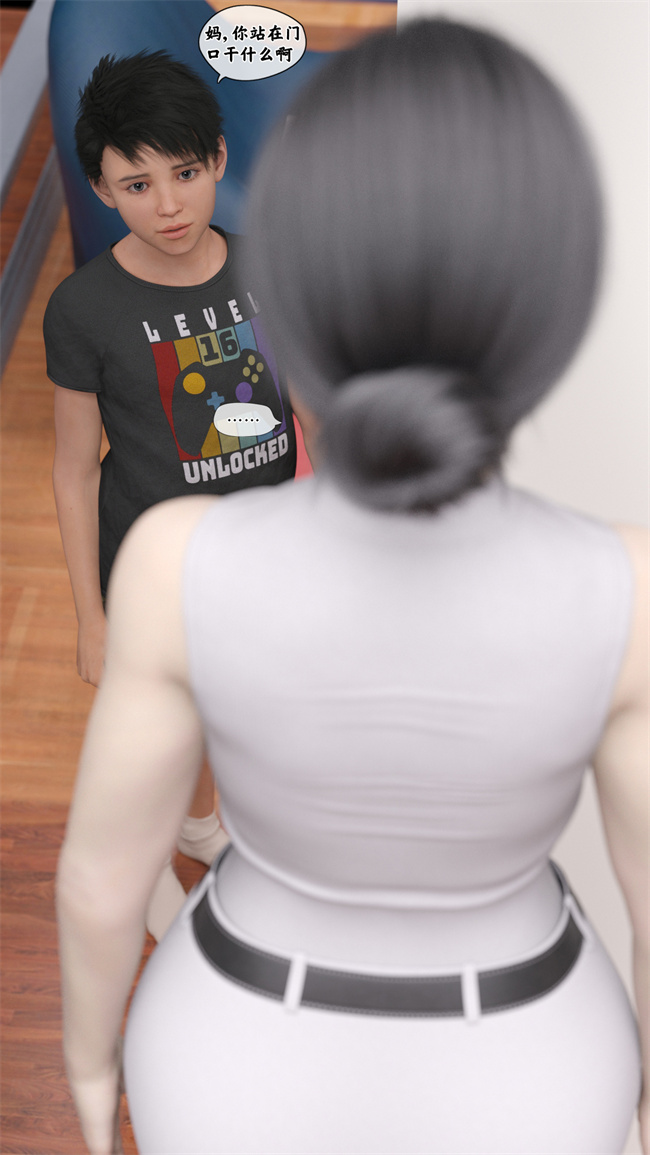 全彩工口[3D]本子之遥控玩具2話