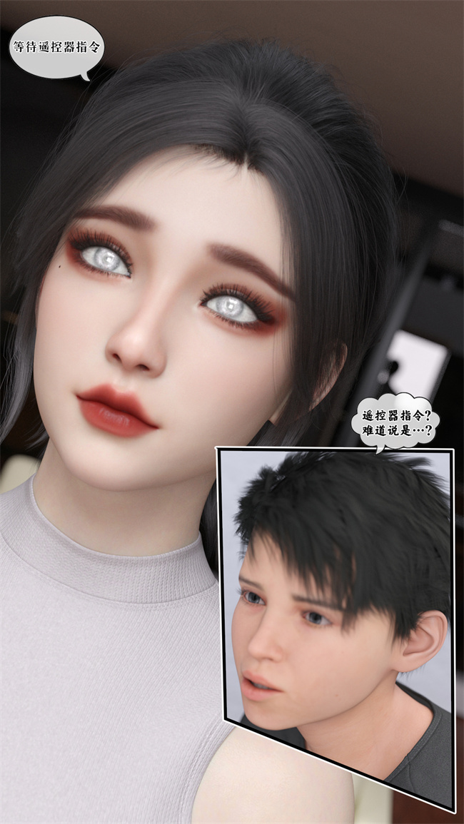 全彩工口[3D]本子之遥控玩具2話