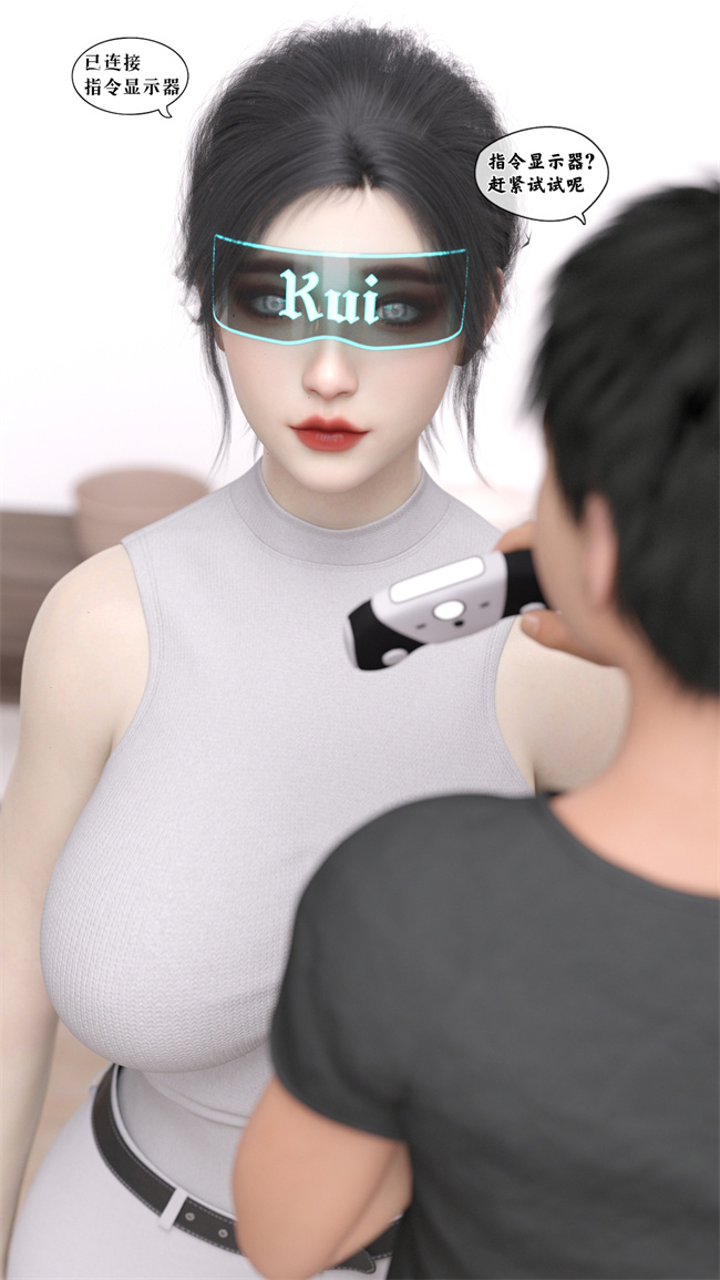 全彩工口[3D]本子之遥控玩具2話
