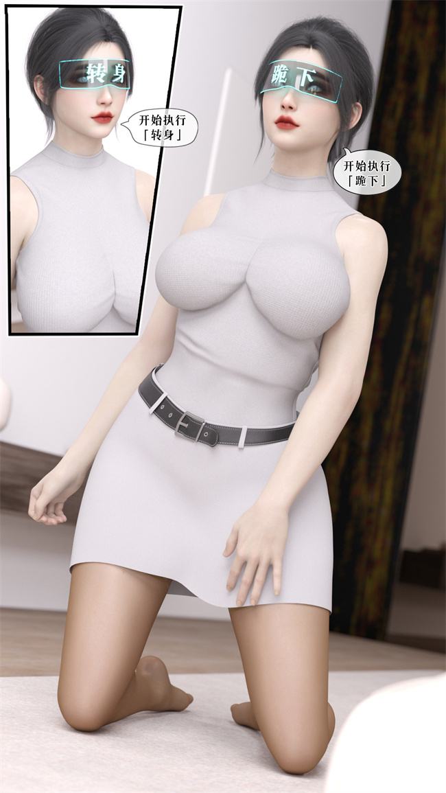 全彩工口[3D]本子之遥控玩具2話