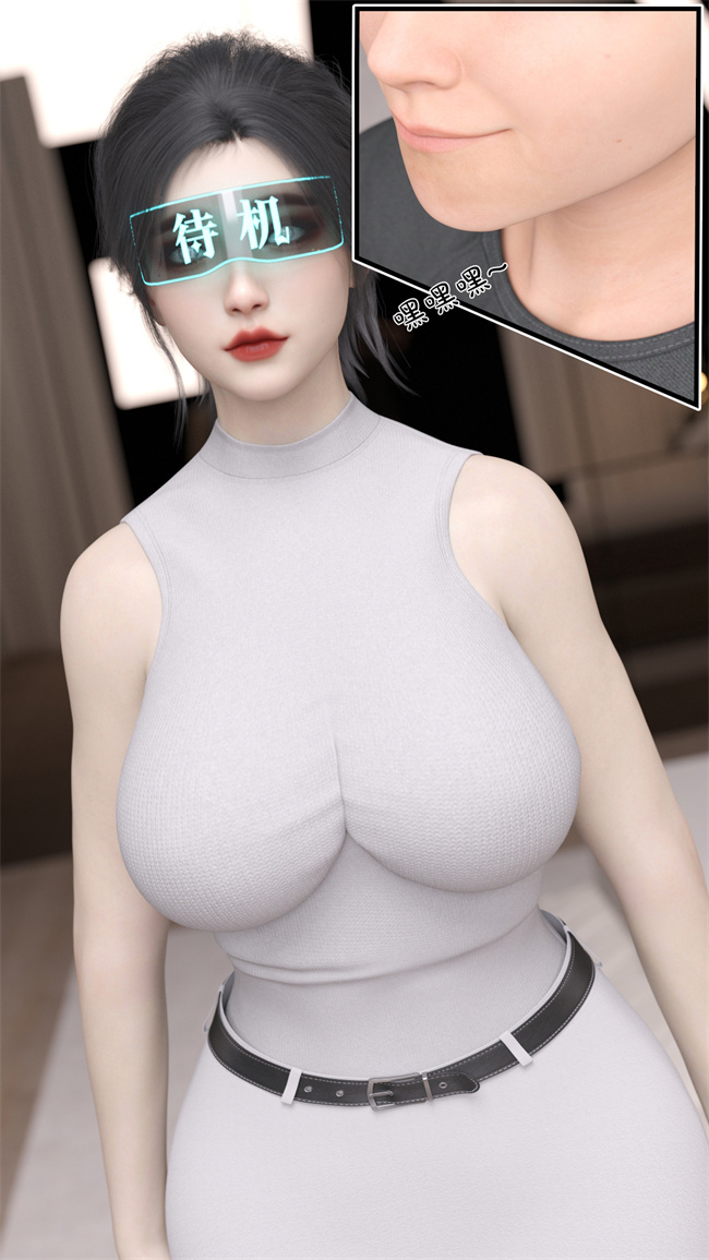 全彩工口[3D]本子之遥控玩具2話