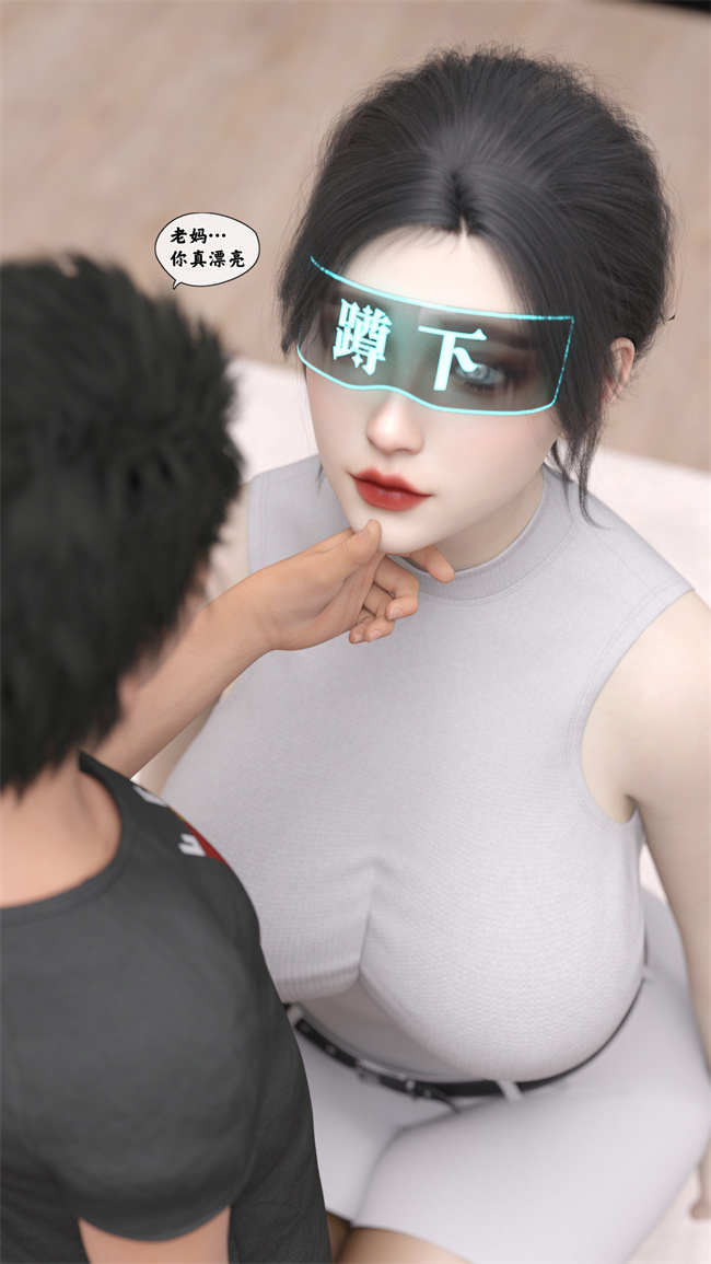 全彩工口[3D]本子之遥控玩具2話