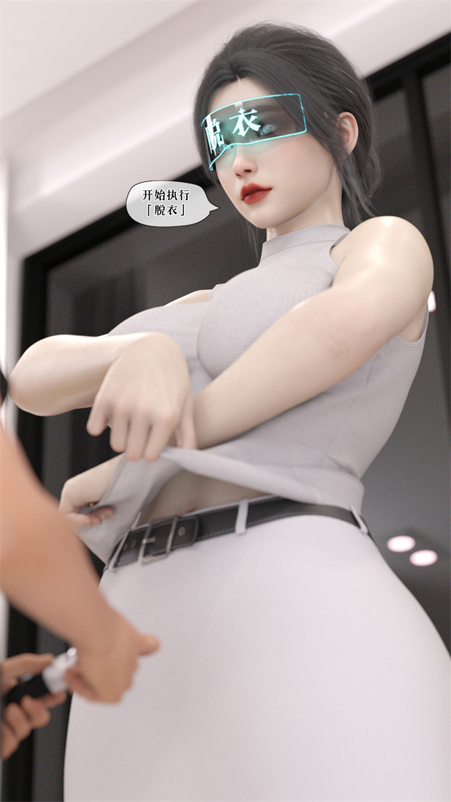全彩工口[3D]本子之遥控玩具2話