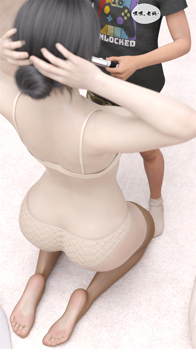 全彩工口[3D]本子之遥控玩具2話