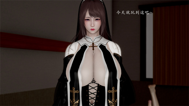 [3D]澳美全彩本子之修女派对