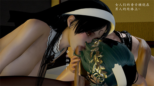 [3D]澳美全彩本子之修女派对