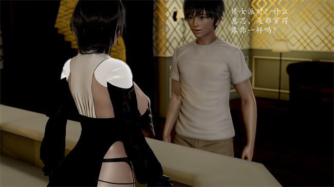 [3D]澳美全彩本子之修女派对