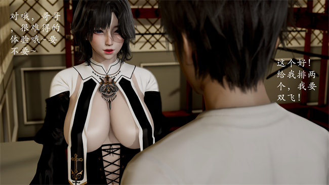 [3D]澳美全彩本子之修女派对