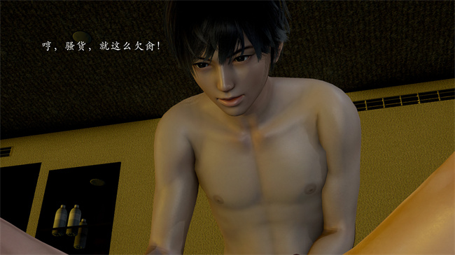 [3D]澳美全彩本子之修女派对