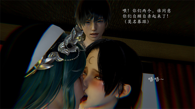 [3D]澳美全彩本子之修女派对