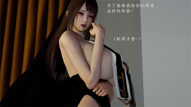 [3D]澳美全彩本子之修女派对