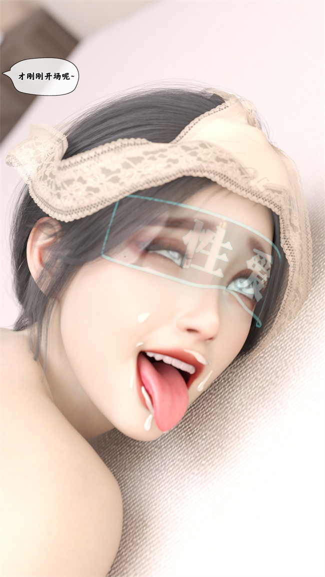 里番全彩本子之遥控玩具3话