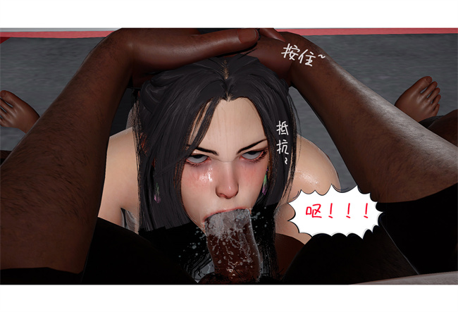 [3D]全彩色里番本子之黑人猎奴队6话