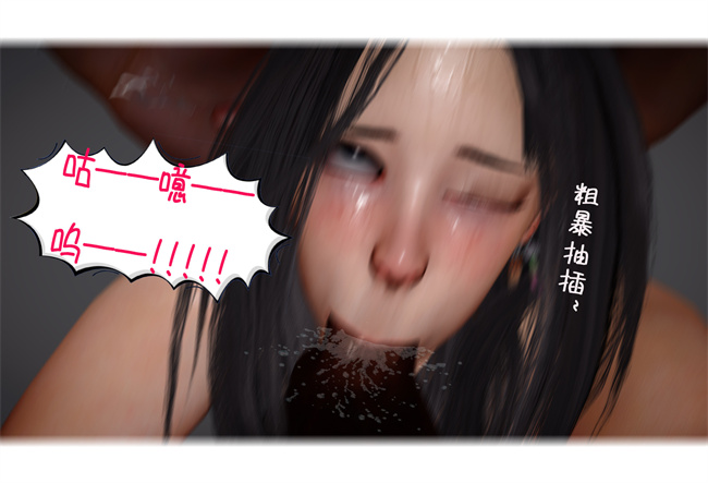 [3D]全彩色里番本子之黑人猎奴队6话
