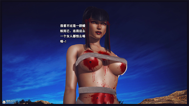 本子库之樱花组美香2话