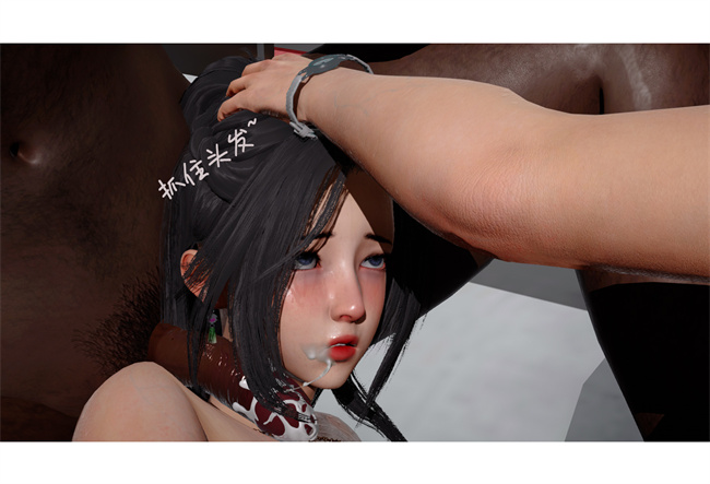 便器[3D]本子之黑人猎奴队7话