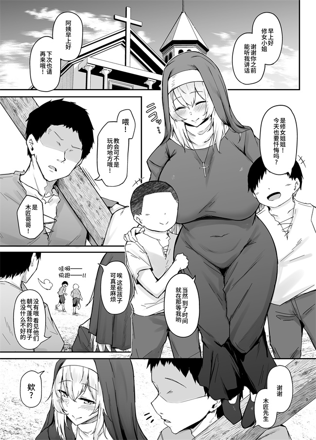 工口漫画之[い～ぐるらんど (鷹丸)]品のない女は嫌いですか？