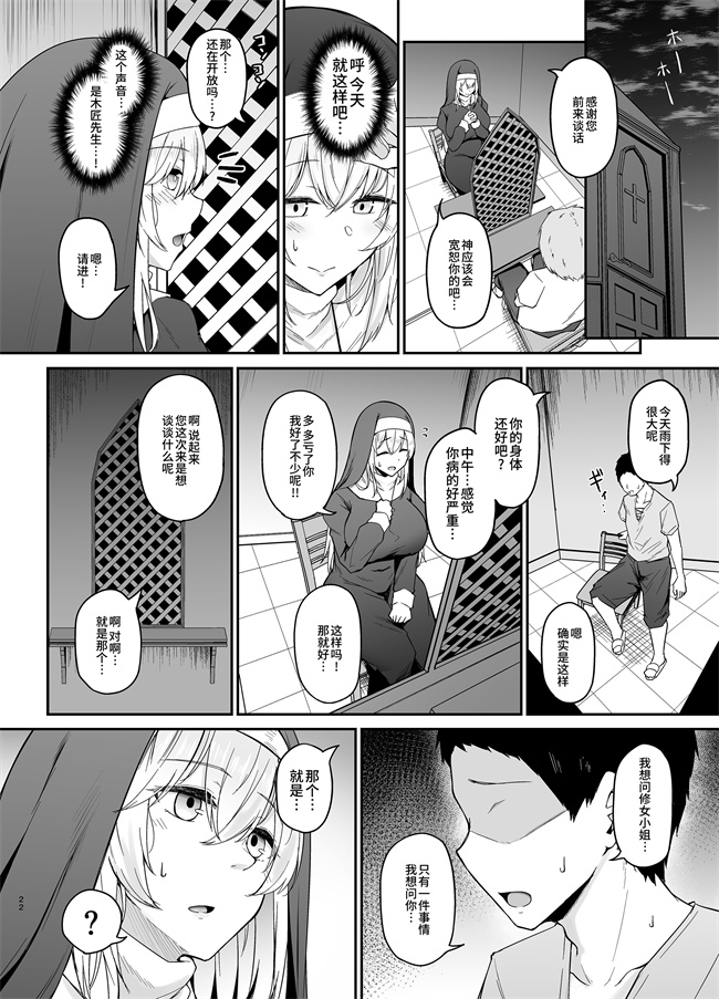 工口漫画之[い～ぐるらんど (鷹丸)]品のない女は嫌いですか？