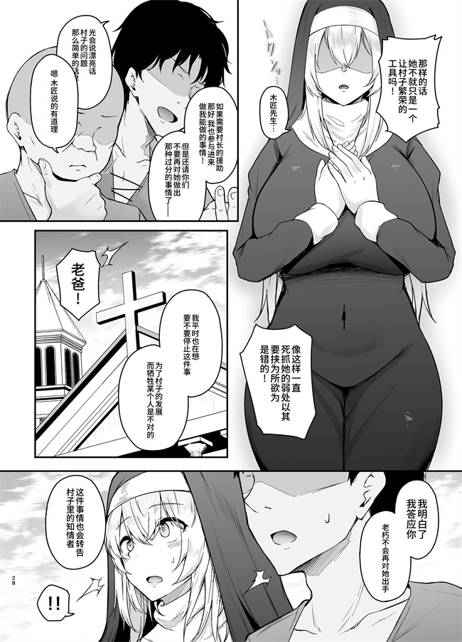 工口漫画之[い～ぐるらんど (鷹丸)]品のない女は嫌いですか？