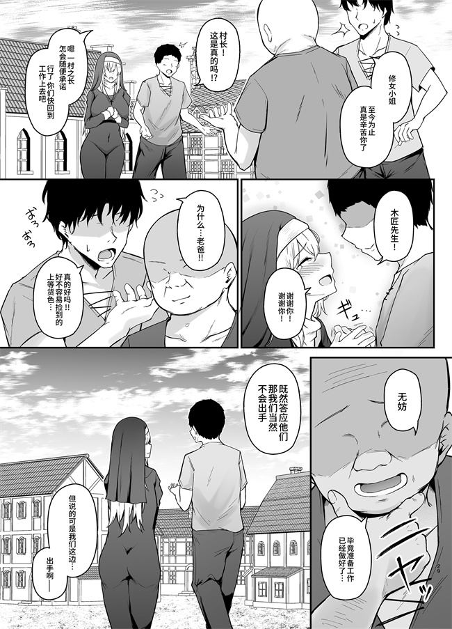 工口漫画之[い～ぐるらんど (鷹丸)]品のない女は嫌いですか？