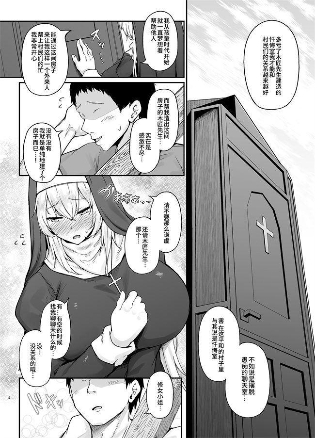 工口漫画之[い～ぐるらんど (鷹丸)]品のない女は嫌いですか？