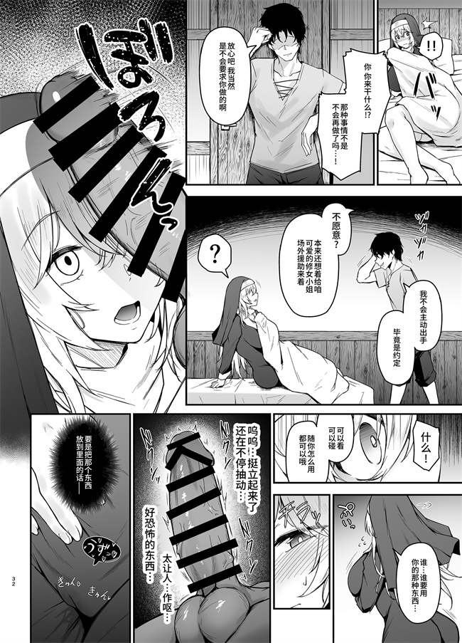 工口漫画之[い～ぐるらんど (鷹丸)]品のない女は嫌いですか？