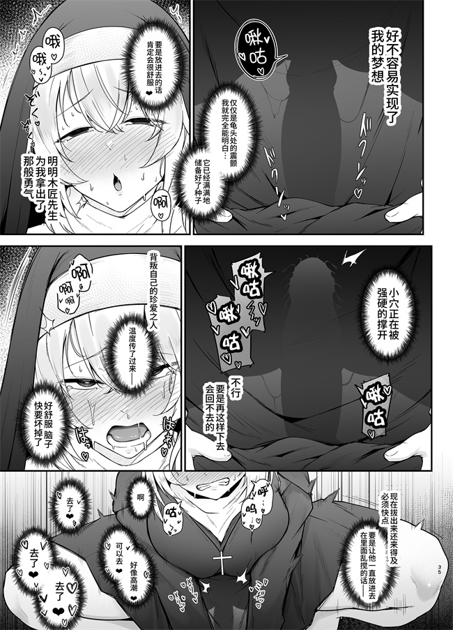 工口漫画之[い～ぐるらんど (鷹丸)]品のない女は嫌いですか？