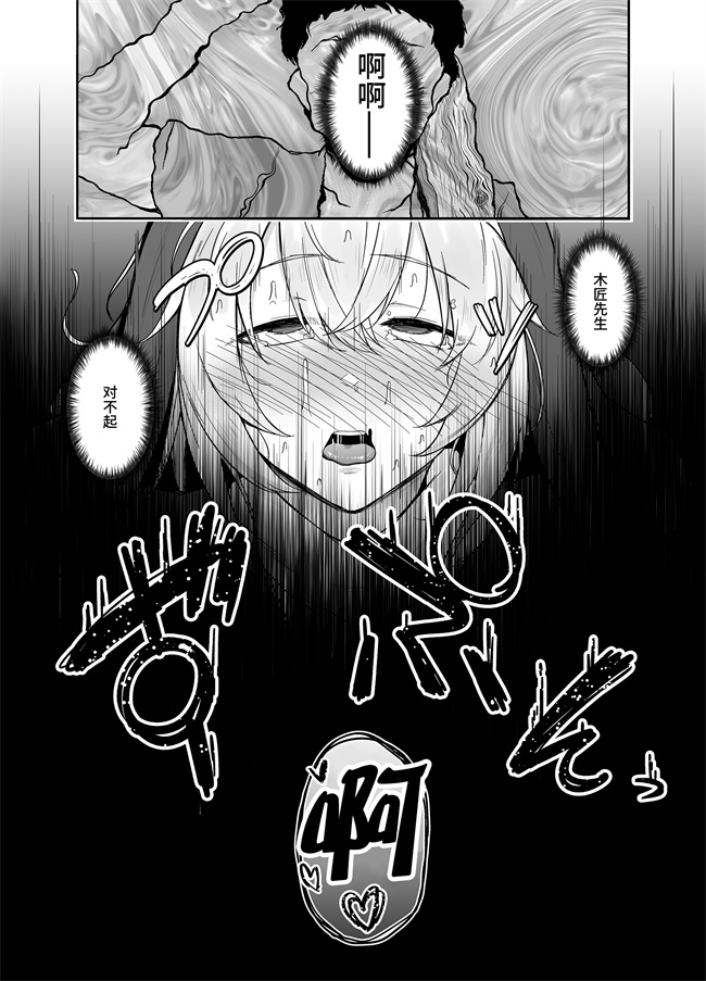 工口漫画之[い～ぐるらんど (鷹丸)]品のない女は嫌いですか？