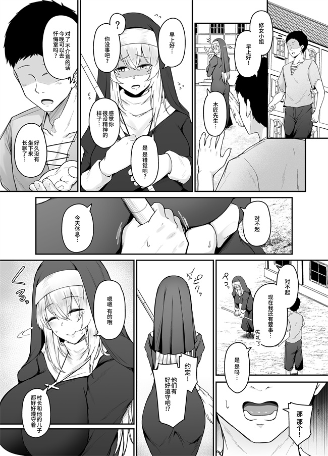 工口漫画之[い～ぐるらんど (鷹丸)]品のない女は嫌いですか？