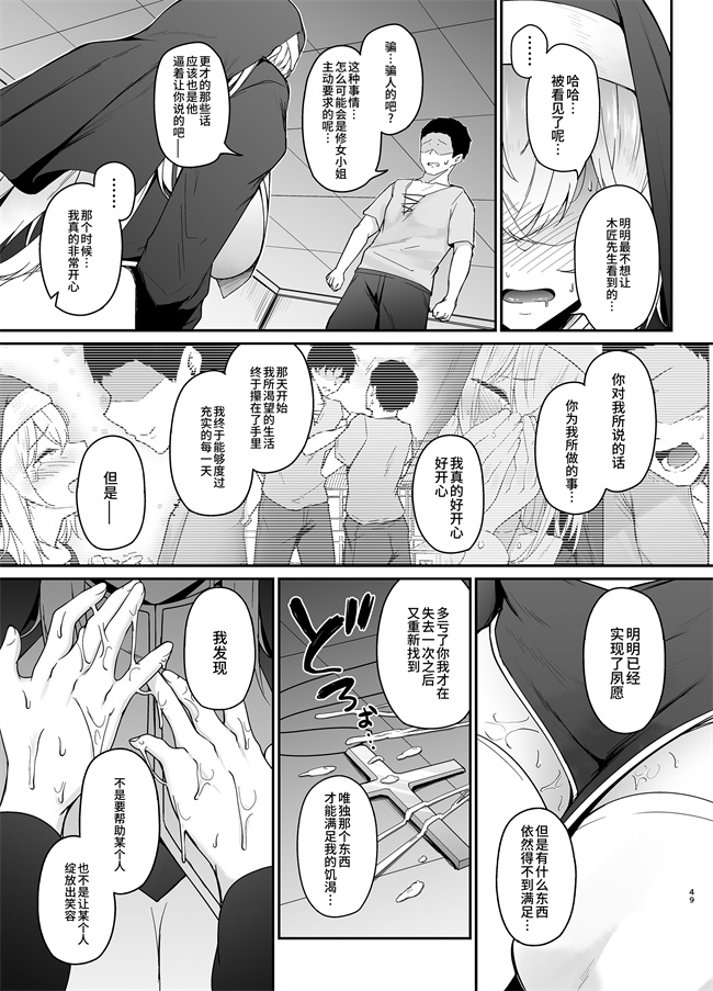 工口漫画之[い～ぐるらんど (鷹丸)]品のない女は嫌いですか？