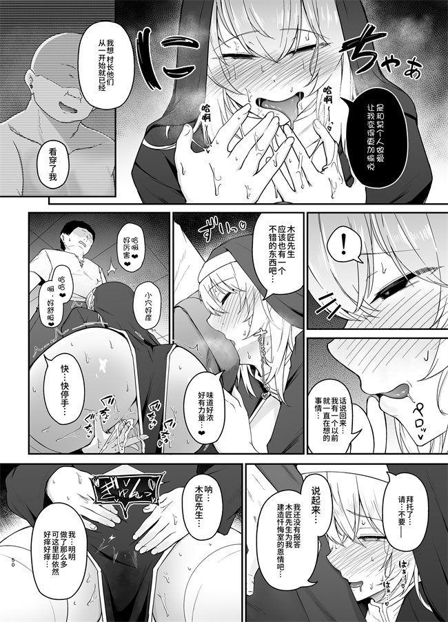 工口漫画之[い～ぐるらんど (鷹丸)]品のない女は嫌いですか？