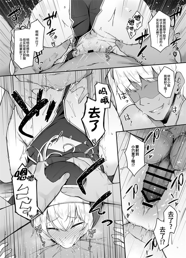 工口漫画之[い～ぐるらんど (鷹丸)]品のない女は嫌いですか？