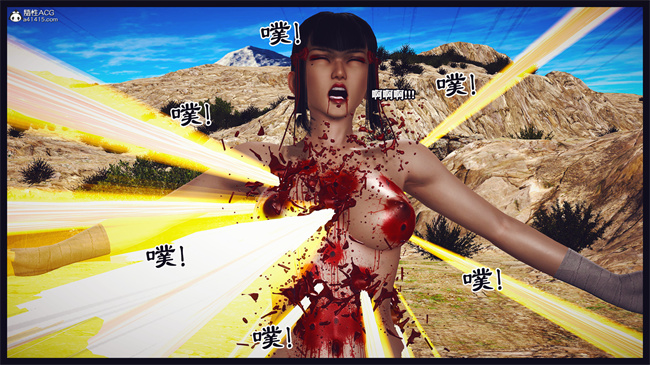 [3D]日本漫画之樱花组美香3话