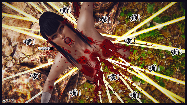 [3D]日本漫画之樱花组美香3话