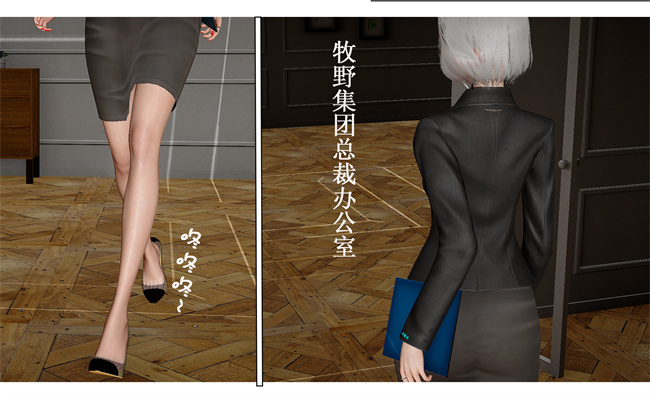 [3D]澳美漫画之黑人猎奴队8话