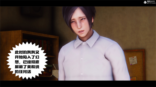 [3D]少女便器本子之学姐霸凌事件1话