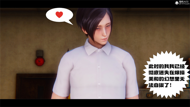 [3D]少女便器本子之学姐霸凌事件1话