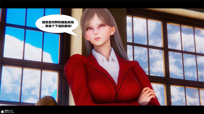 [3D]少女便器本子之学姐霸凌事件1话
