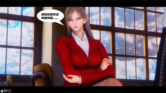 [3D]少女便器本子之学姐霸凌事件1话