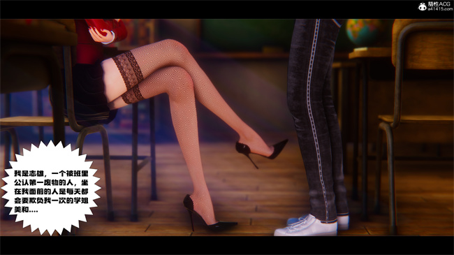 [3D]少女便器本子之学姐霸凌事件1话