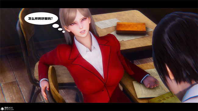[3D]少女便器本子之学姐霸凌事件1话