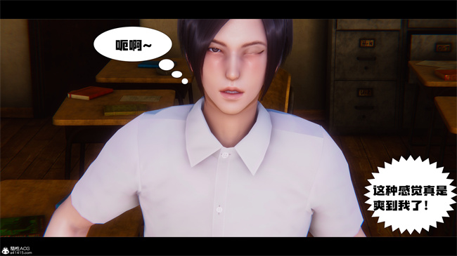 [3D]少女便器本子之学姐霸凌事件1话