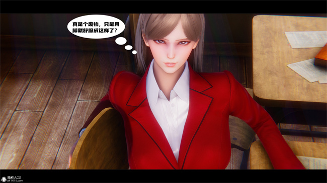 [3D]少女便器本子之学姐霸凌事件1话