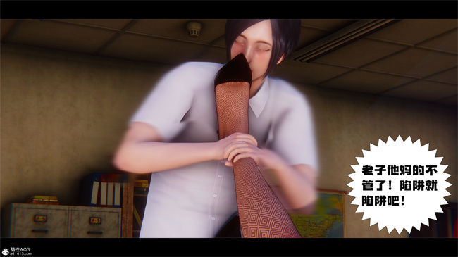 [3D]少女便器本子之学姐霸凌事件1话