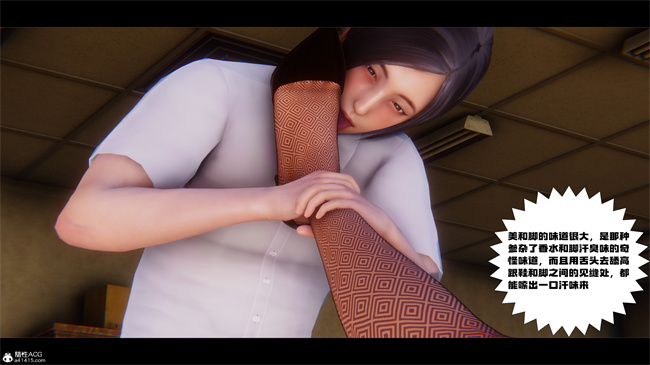 [3D]少女便器本子之学姐霸凌事件1话