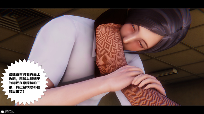 [3D]少女便器本子之学姐霸凌事件1话