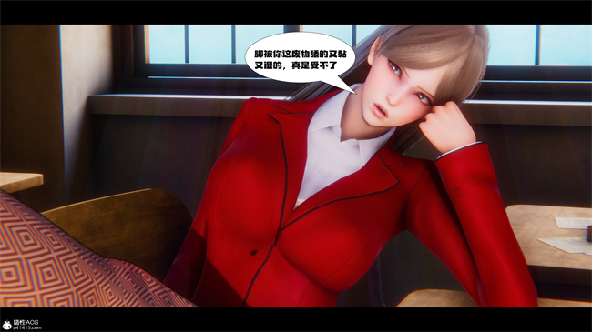 [3D]少女便器本子之学姐霸凌事件1话